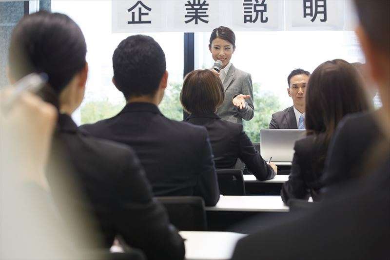 求職者が聞きたい企業説明会の内容とは？