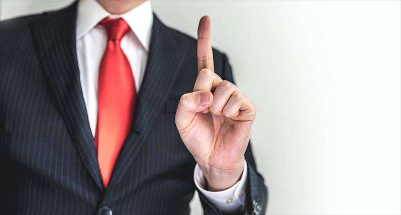 仕事の意識を変えるためのポイント